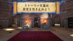 画像ギャラリー No.005のサムネイル画像 / パズルゲーム「レイブンロックの秘密」が期間限定の特別価格100円で配信