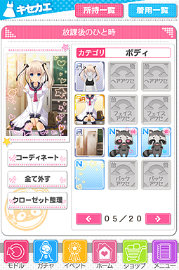 画像ギャラリー No.008のサムネイル画像 / 理想の彼女と一つ屋根の下で暮らす。美少女を育てる恋愛シム「虹色カノジョ」の配信が本日スタート。4Gamer読者用のクーポンコードあり