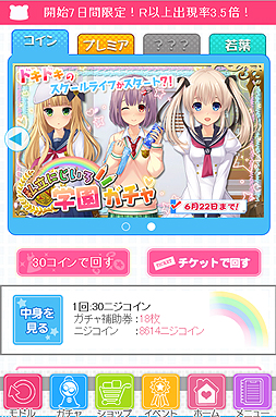 画像ギャラリー No.009のサムネイル画像 / 理想の彼女と一つ屋根の下で暮らす。美少女を育てる恋愛シム「虹色カノジョ」の配信が本日スタート。4Gamer読者用のクーポンコードあり
