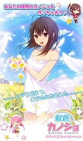画像ギャラリー No.002のサムネイル画像 / 「虹色カノジョ」，マッチョな女装パフォーマー・Ladybeardさんを宣伝隊長に起用