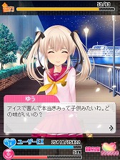 画像ギャラリー No.003のサムネイル画像 / 「虹色カノジョ」,勉強や仕事の効果が2倍になる新機能「キスモード」を実装