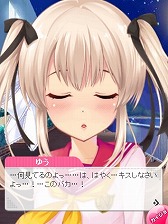 画像ギャラリー No.004のサムネイル画像 / 「虹色カノジョ」,勉強や仕事の効果が2倍になる新機能「キスモード」を実装