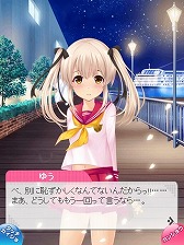 画像ギャラリー No.005のサムネイル画像 / 「虹色カノジョ」,勉強や仕事の効果が2倍になる新機能「キスモード」を実装