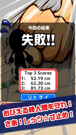 寸止めパンチ