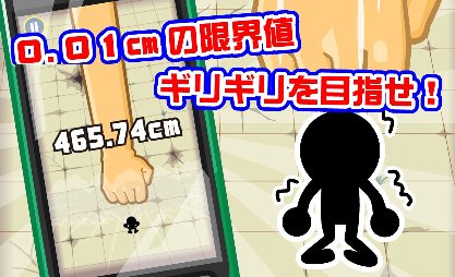 寸止めパンチ