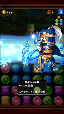 画像ギャラリー No.012のサムネイル画像 / パズルゲーム「コンボキャット」がスマホ向けに近日配信。事前登録開始