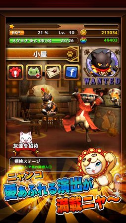 コンボキャット