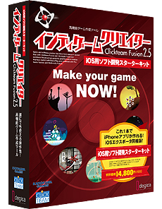 画像ギャラリー No.014のサムネイル画像 / マウス操作だけでゲームを作れる「Multimedia fusion 2」が大きく進化。「インディゲームクリエイター Clickteam Fusion 2.5」が国内で5月29日発売