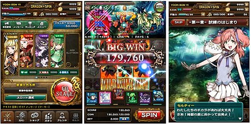 画像ギャラリー No.002のサムネイル画像 / 日韓ハイブリッド開発で完全新作に。「ドラゴン★スピンZ(仮題)」が今秋配信