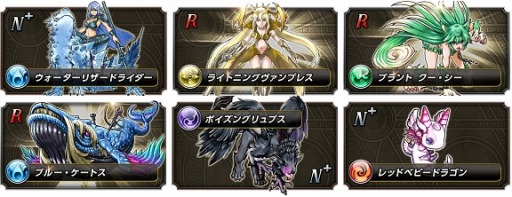 画像ギャラリー No.002のサムネイル画像 / 「ドラゴン★スピンZ」事前登録受付スタート。特典でレアなスロモンを入手可能