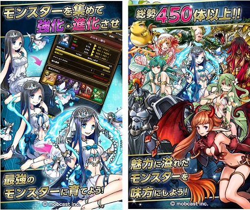 画像ギャラリー No.006のサムネイル画像 / 「ドラゴン★スピンZ」事前登録受付スタート。特典でレアなスロモンを入手可能