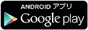 画像ギャラリー No.001のサムネイル画像 / 「ドラゴン★スピンZ」，Android版が15万DLを突破。iOS版も近日配信予定