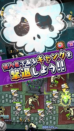 ゴーストパーティ