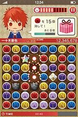 画像ギャラリー No.004のサムネイル画像 / iOS向け「うた☆プリアイランド」，SRブロマイドがもらえる事前登録がスタート