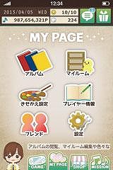 画像ギャラリー No.008のサムネイル画像 / iOS向け「うた☆プリアイランド」，SRブロマイドがもらえる事前登録がスタート