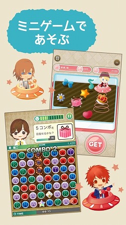 うた☆プリアイランド