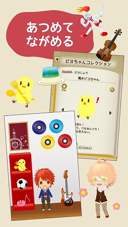 うた☆プリアイランド