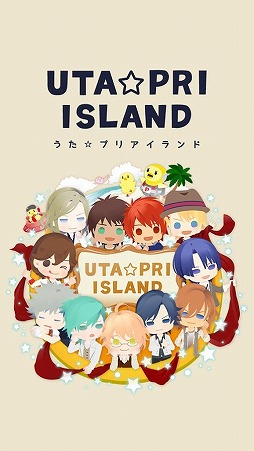 うた☆プリアイランド