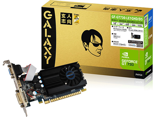 画像ギャラリー No.001のサムネイル画像 / Low Profile仕様で6000円台のGT 730搭載カードが玄人志向から