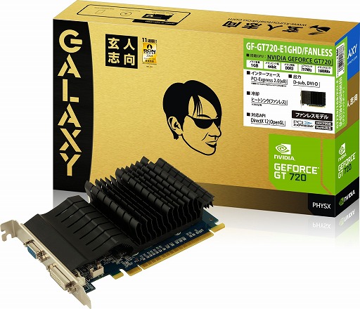 画像ギャラリー No.003のサムネイル画像 / 玄人志向,ファンレス仕様で約5300円のGT 720搭載カードを発売