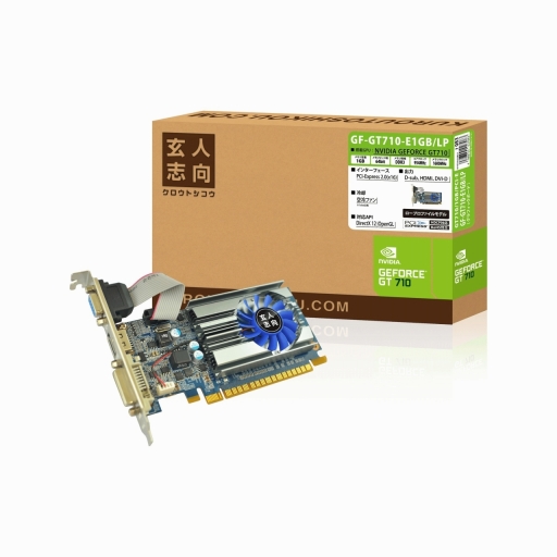 画像ギャラリー No.001のサムネイル画像 / 玄人志向とGIGABYTEのLow Profile対応GT 710搭載カードが登場