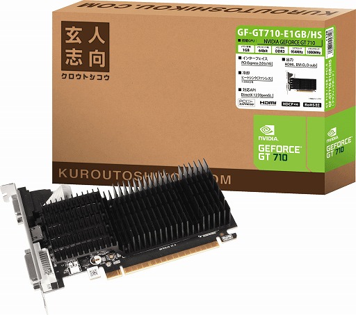 画像ギャラリー No.001のサムネイル画像 / 玄人志向,GT 710搭載でファンレスのグラフィックスカードを発売