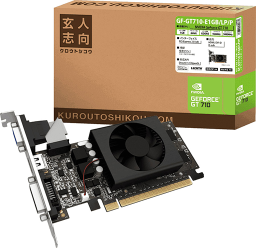 画像ギャラリー No.002のサムネイル画像 / 玄人志向,LowProfile対応のGT 710搭載カード2製品を発売