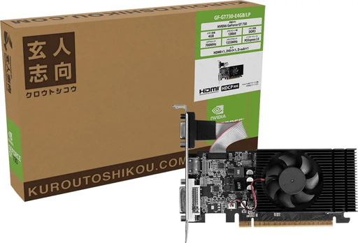 画像ギャラリー No.001のサムネイル画像 / 玄人志向，ロープロファイル対応のGeForce GT 730搭載カードを発売