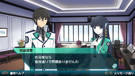 画像ギャラリー No.003のサムネイル画像 / 「魔法科高校の劣等生 Out of Order」，キービジュアルと多数のゲーム画面が明らかに。司波兄妹の情報も公開