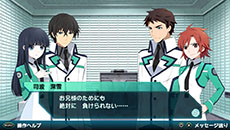 画像ギャラリー No.001のサムネイル画像 / 「魔法科高校の劣等生 Out of Order」,ゲームを構成する3つのパートが明らかに。新たな登場キャラクター「千葉エリカ」「西城レオンハルト」も紹介