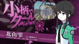 画像ギャラリー No.003のサムネイル画像 / 「魔法科高校の劣等生 Out of Order」,4週連続公開のTVCM第3弾が公開