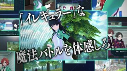 画像ギャラリー No.003のサムネイル画像 / 「魔法科高校の劣等生 Out of Order」,初回限定版2着目の衣装を公開
