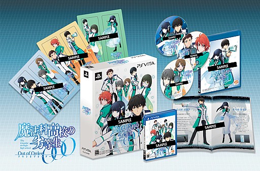 画像ギャラリー No.007のサムネイル画像 / 「魔法科高校の劣等生 Out of Order」,初回限定版2着目の衣装を公開