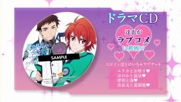 画像ギャラリー No.002のサムネイル画像 / 「魔法科高校の劣等生 Out of Order」，3パートのシステム解説と主要キャラクターのバトルシーンを収録した最新PVが公開