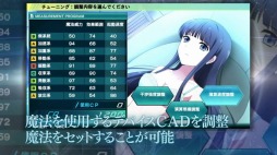 画像ギャラリー No.003のサムネイル画像 / 「魔法科高校の劣等生 Out of Order」，司波深雪と一条将輝のかけ合いが収録された第2弾PVの“副音声バージョン”が公開に