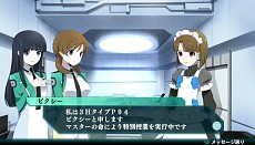 画像ギャラリー No.019のサムネイル画像 / 「魔法科高校の劣等生 Out of Order」,キャラクターの好感度を上げると発生するイベントや,「ピクシー」「一条将輝」ら新たな登場人物の情報が公開