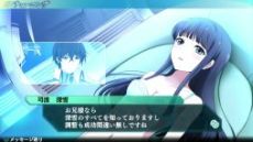画像ギャラリー No.051のサムネイル画像 / 「魔法科高校の劣等生 Out of Order」,キャラクターの好感度を上げると発生するイベントや,「ピクシー」「一条将輝」ら新たな登場人物の情報が公開