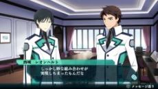 画像ギャラリー No.055のサムネイル画像 / 「魔法科高校の劣等生 Out of Order」,キャラクターの好感度を上げると発生するイベントや,「ピクシー」「一条将輝」ら新たな登場人物の情報が公開