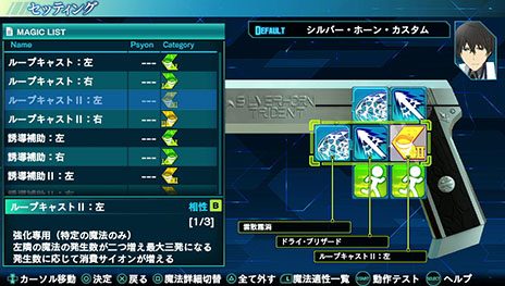 画像ギャラリー No.022のサムネイル画像 / 「魔法科高校の劣等生 Out of Order」の最新情報が公開に。「特別授業」で実施される3つの対戦や，CADのカスタマイズに関する続報を紹介
