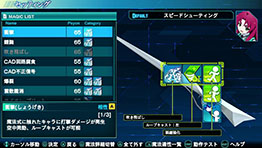 画像ギャラリー No.060のサムネイル画像 / 「魔法科高校の劣等生 Out of Order」,魔法のバリエーションやデバイス「CAD」のタイプなど,本作の概要をおさらい