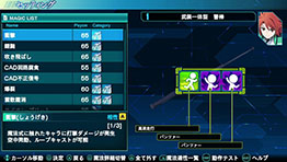 画像ギャラリー No.063のサムネイル画像 / 「魔法科高校の劣等生 Out of Order」,魔法のバリエーションやデバイス「CAD」のタイプなど,本作の概要をおさらい