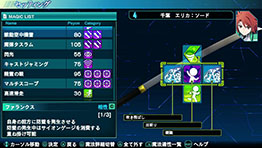 画像ギャラリー No.067のサムネイル画像 / 「魔法科高校の劣等生 Out of Order」,魔法のバリエーションやデバイス「CAD」のタイプなど,本作の概要をおさらい