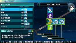 画像ギャラリー No.069のサムネイル画像 / 「魔法科高校の劣等生 Out of Order」,魔法のバリエーションやデバイス「CAD」のタイプなど,本作の概要をおさらい