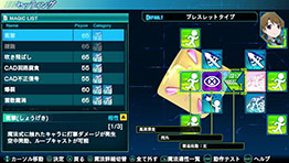 画像ギャラリー No.071のサムネイル画像 / 「魔法科高校の劣等生 Out of Order」,魔法のバリエーションやデバイス「CAD」のタイプなど,本作の概要をおさらい