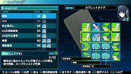 画像ギャラリー No.073のサムネイル画像 / 「魔法科高校の劣等生 Out of Order」,魔法のバリエーションやデバイス「CAD」のタイプなど,本作の概要をおさらい