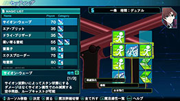 画像ギャラリー No.102のサムネイル画像 / 「魔法科高校の劣等生 Out of Order」,魔法のバリエーションやデバイス「CAD」のタイプなど,本作の概要をおさらい