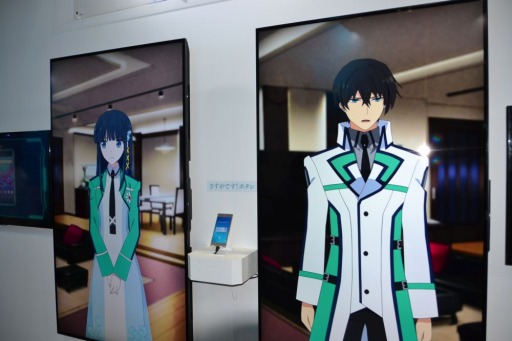 画像ギャラリー No.010のサムネイル画像 / 最新技術で魔法師の適性が試される。AnimeJapan 2017のソニーブース「魔法師開発研究所」とは