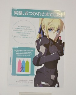 画像ギャラリー No.015のサムネイル画像 / 最新技術で魔法師の適性が試される。AnimeJapan 2017のソニーブース「魔法師開発研究所」とは