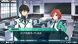 魔法科高校の劣等生 Out of Order