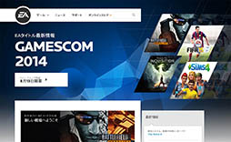 画像ギャラリー No.003のサムネイル画像 / ［gamescom］EA，「Gamescom 2014　プレスカンファレンス」を開催。イベントの模様は，日本時間本日17：00からのライブストリーミングでも配信